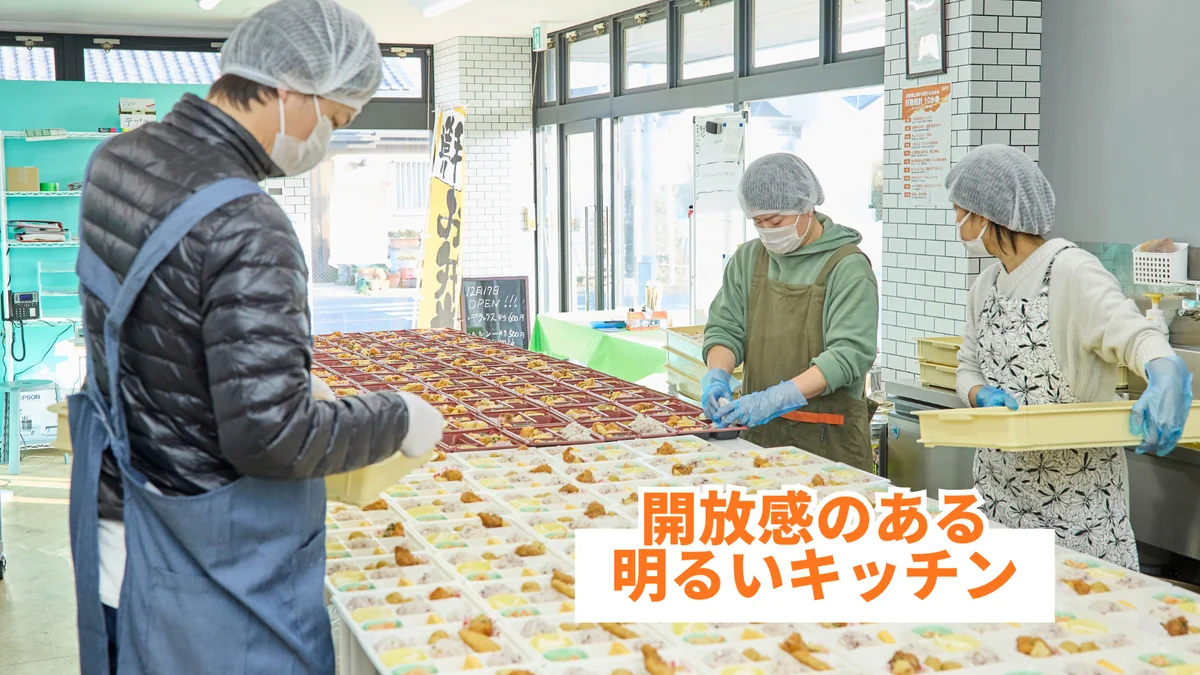事業所画像