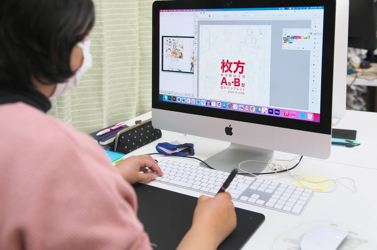 事業所画像