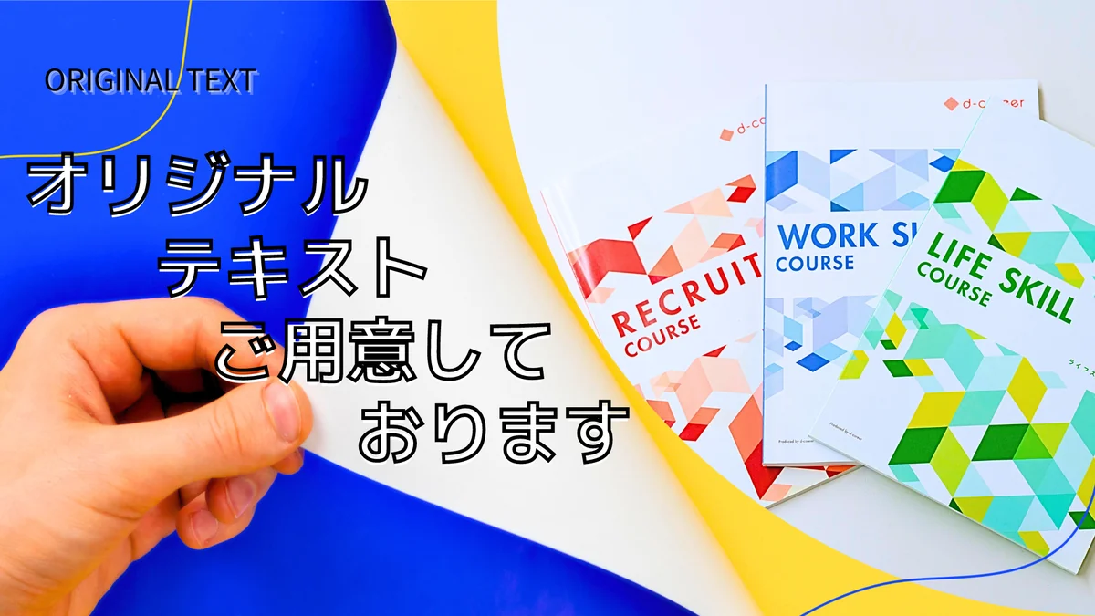 事業所画像