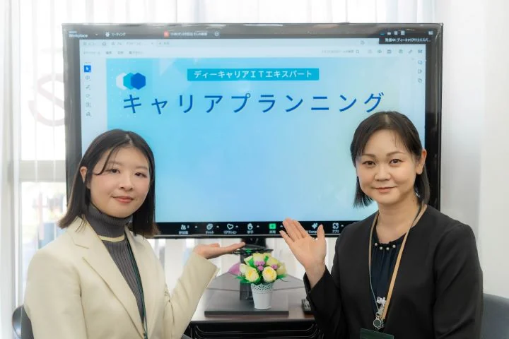 事業所画像