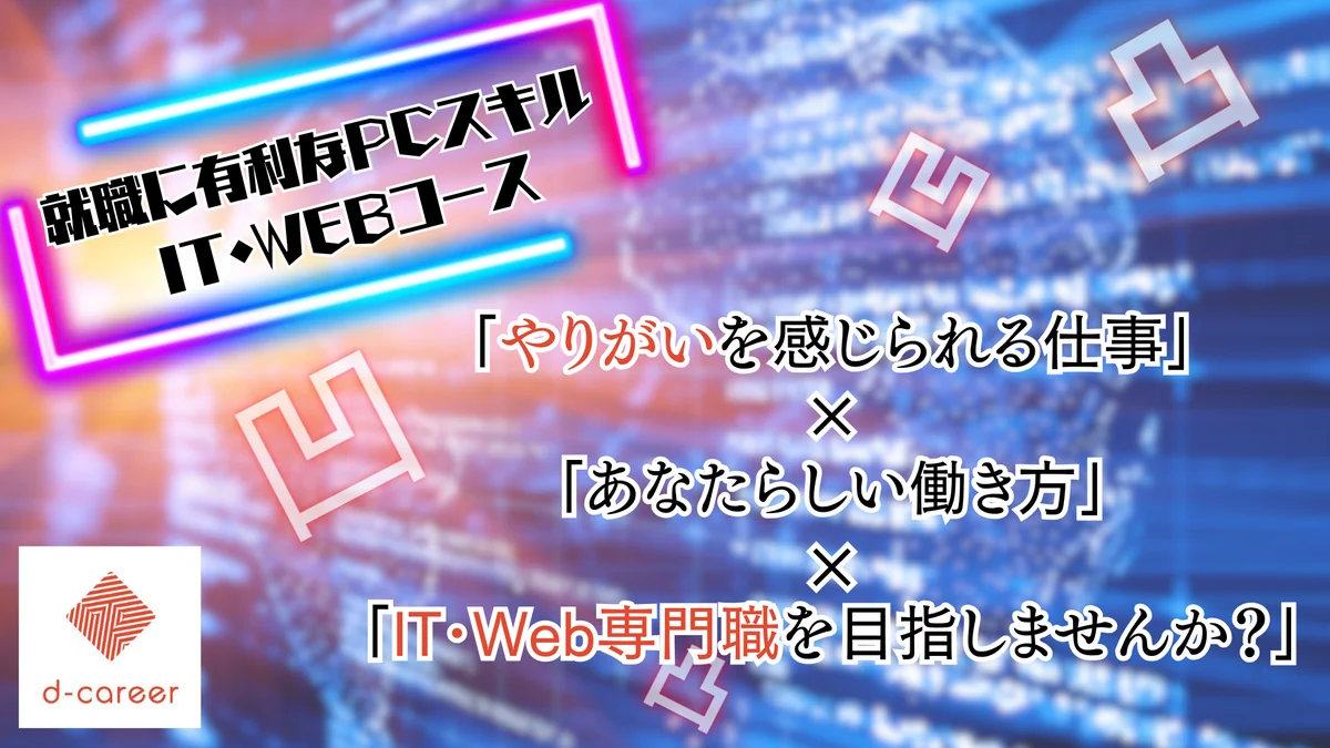 事業所画像