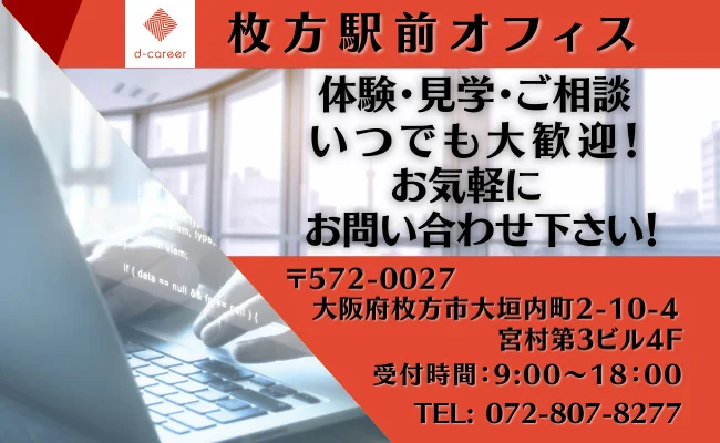 事業所画像