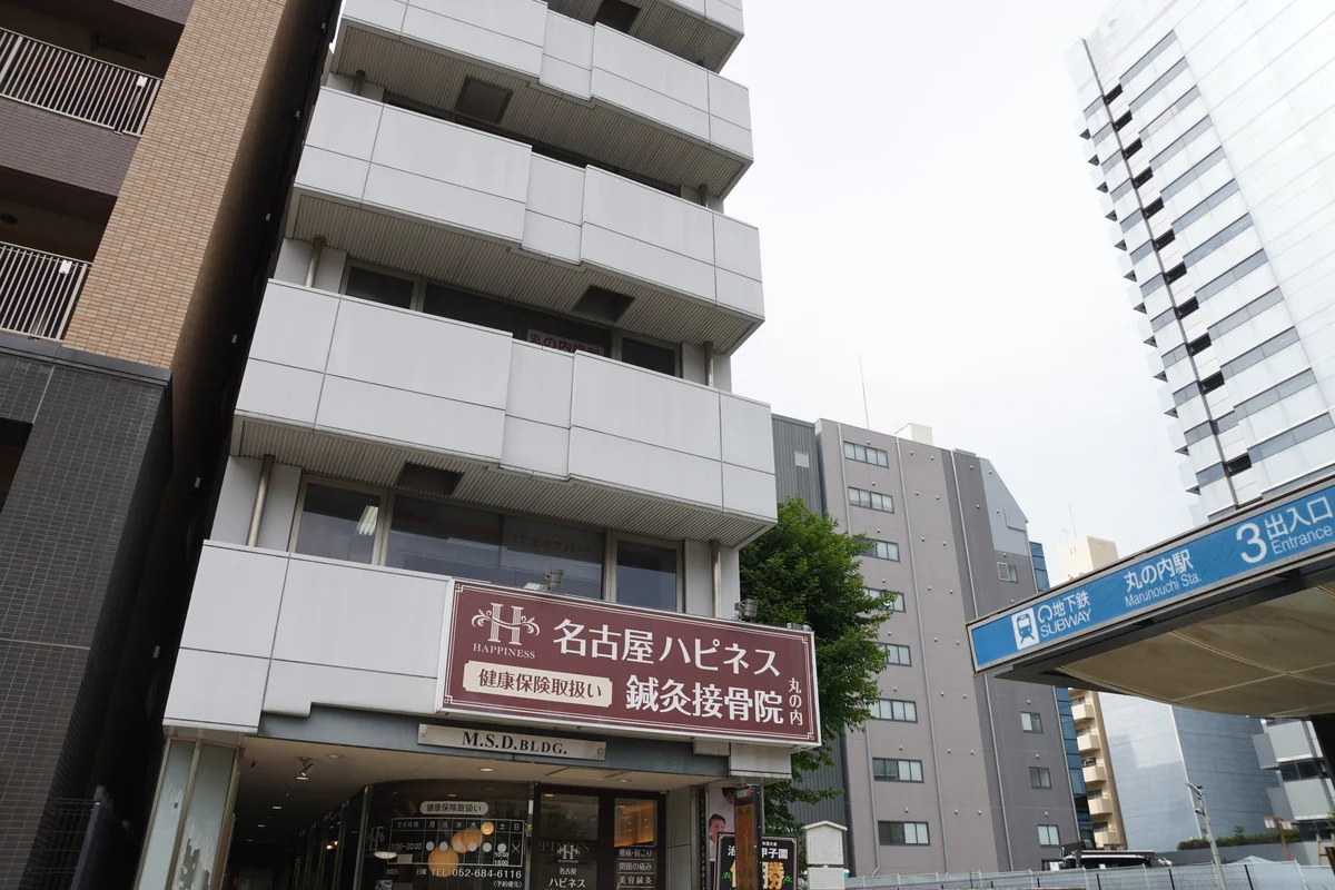 事業所画像