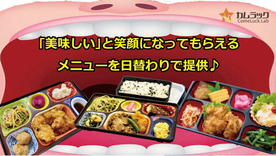 事業所画像
