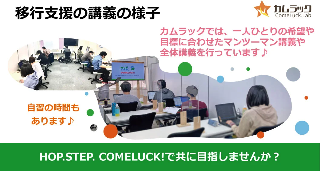 事業所画像