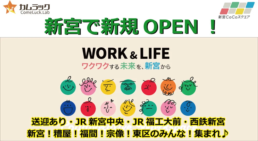 事業所画像