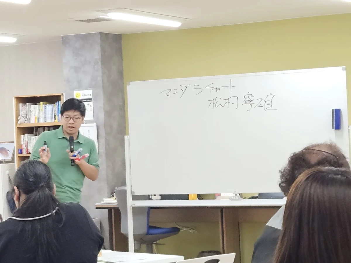 事業所画像