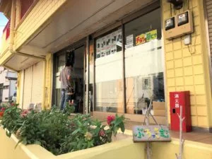 事業所画像