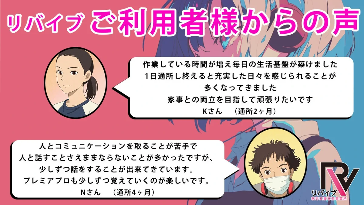 事業所画像