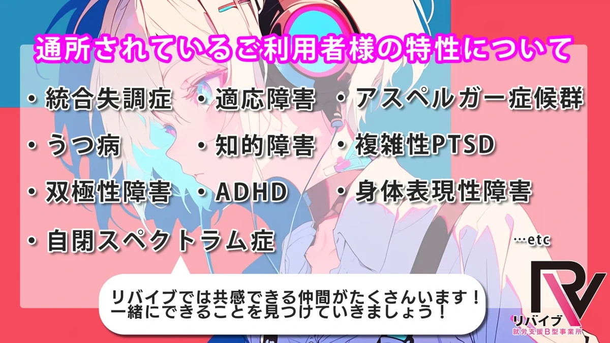 事業所画像