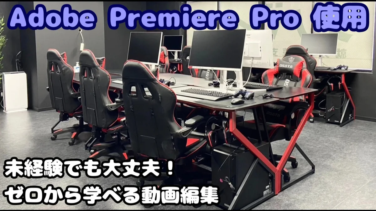 事業所画像