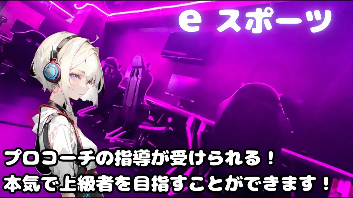 事業所画像