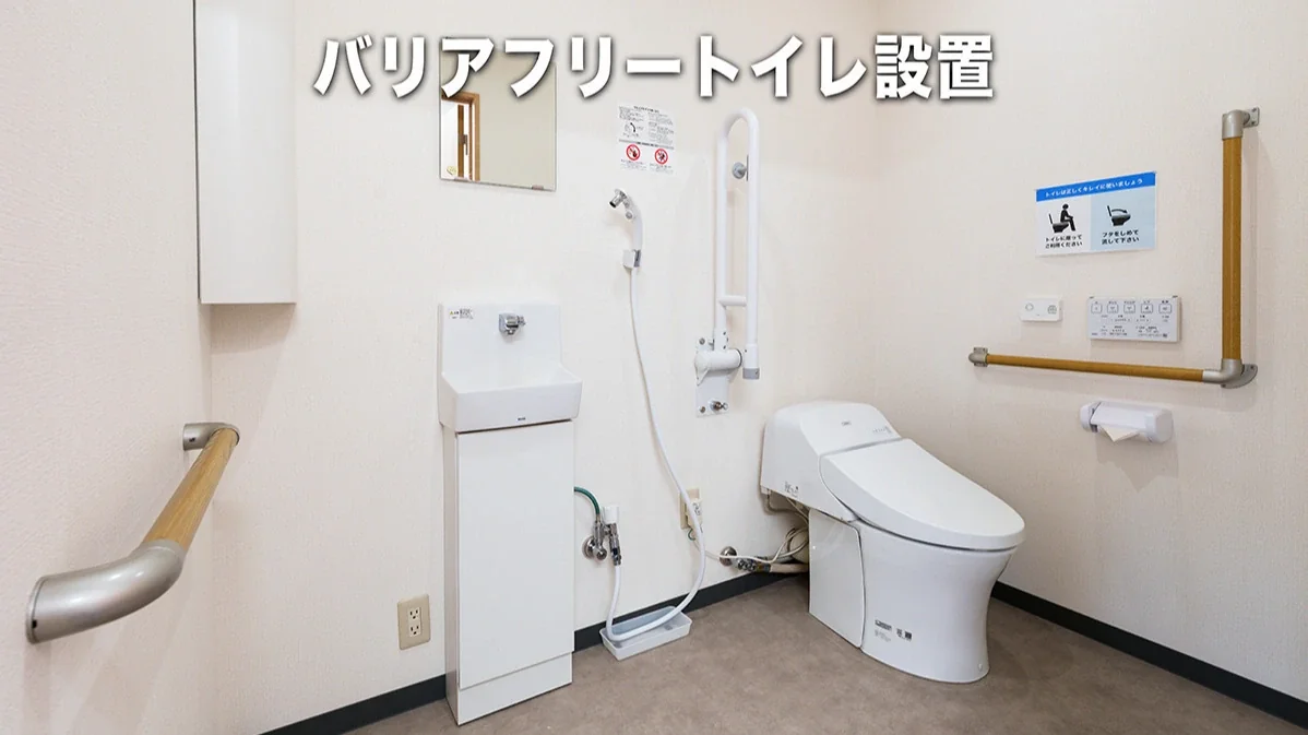 事業所画像