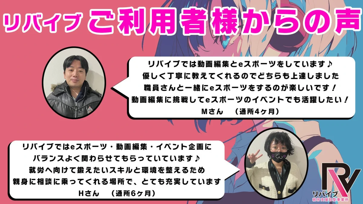 事業所画像