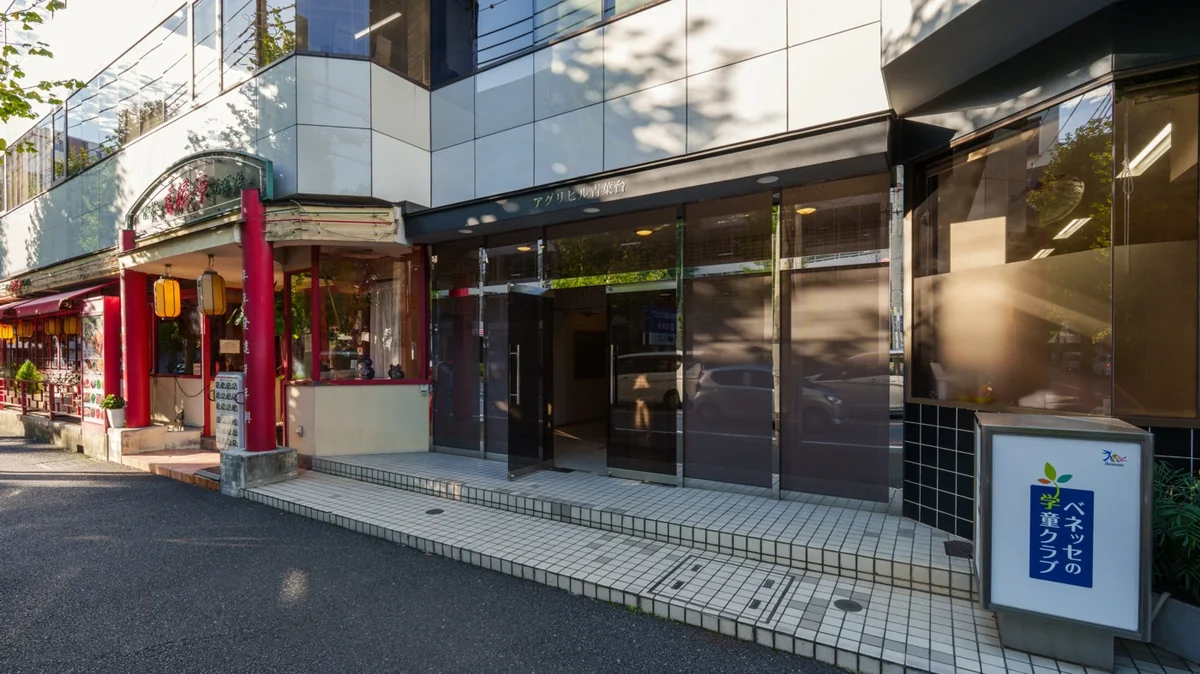 事業所画像
