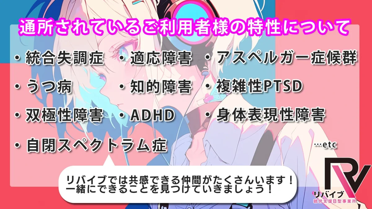 事業所画像