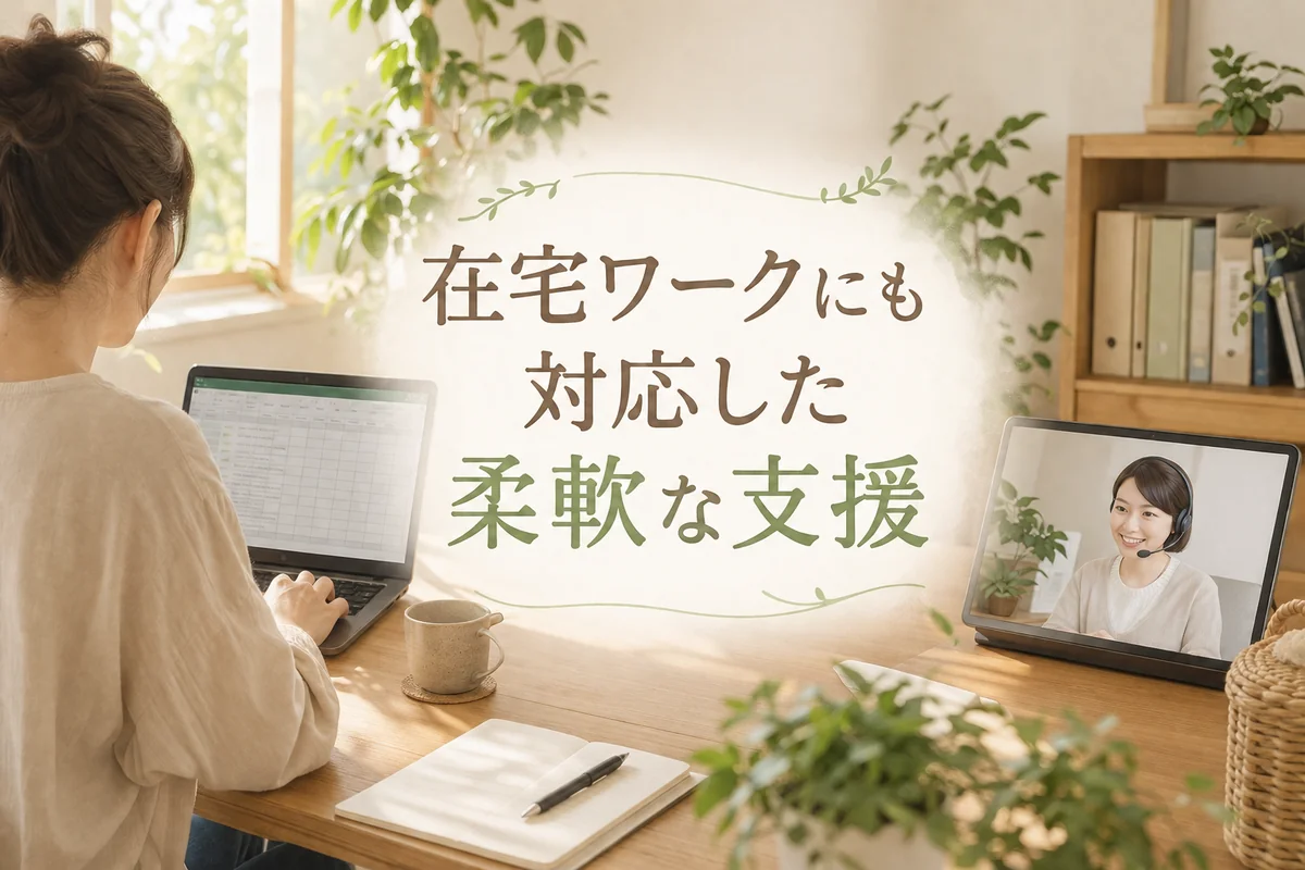 事業所画像