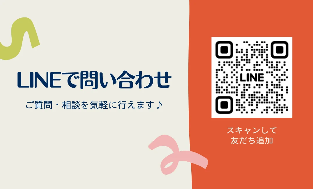 事業所画像