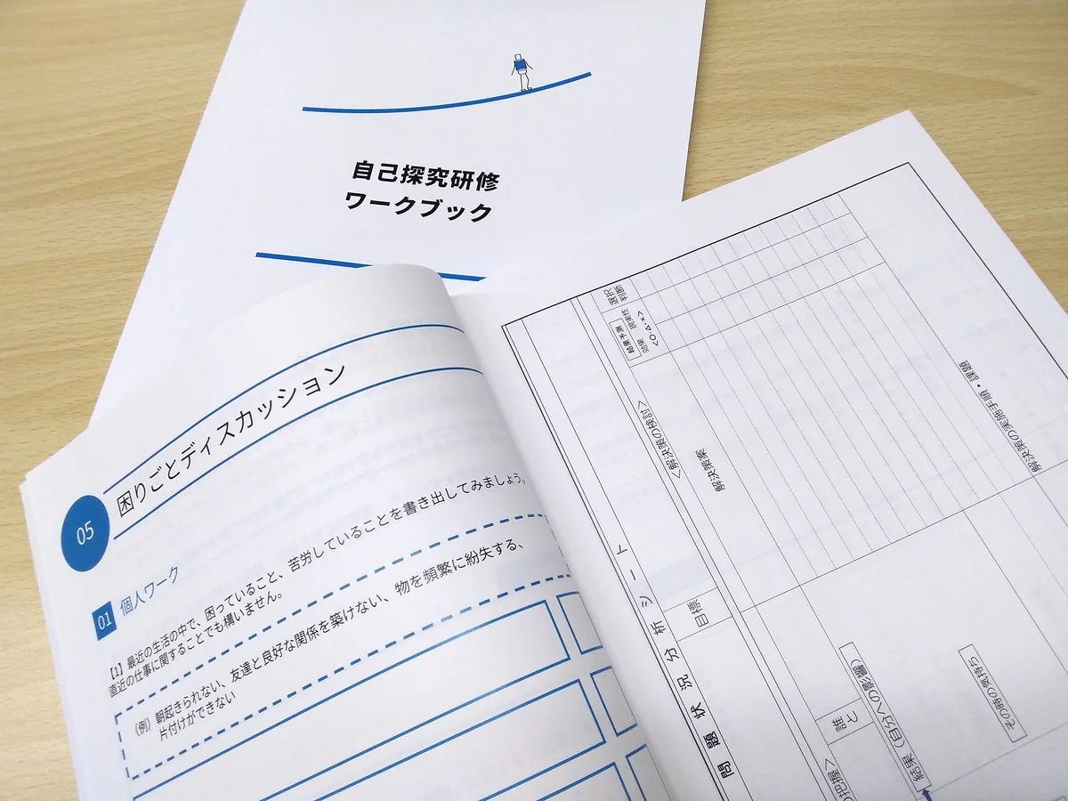 事業所画像