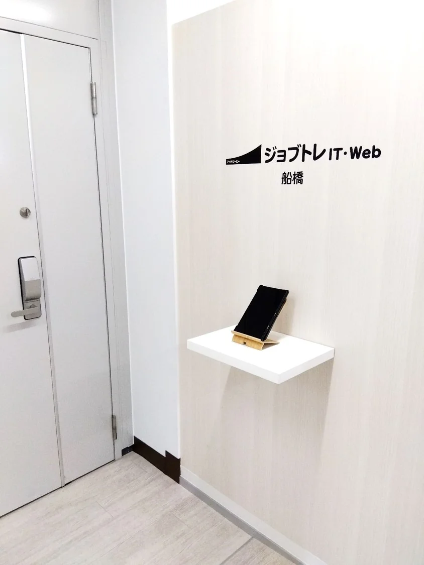 事業所画像