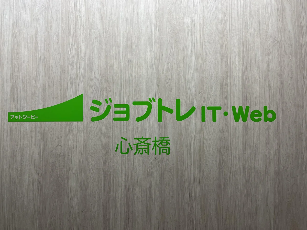 事業所画像