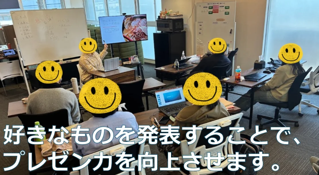 事業所画像