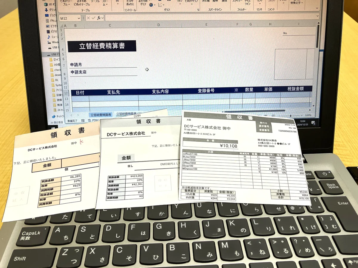 事業所画像