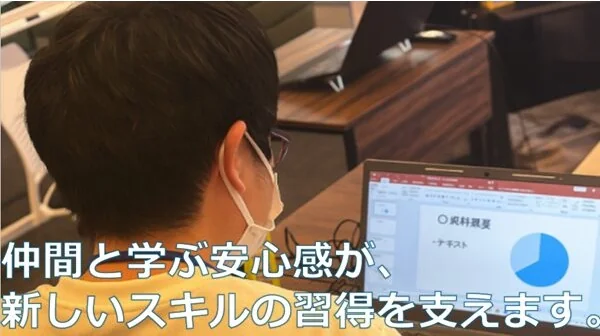 事業所画像