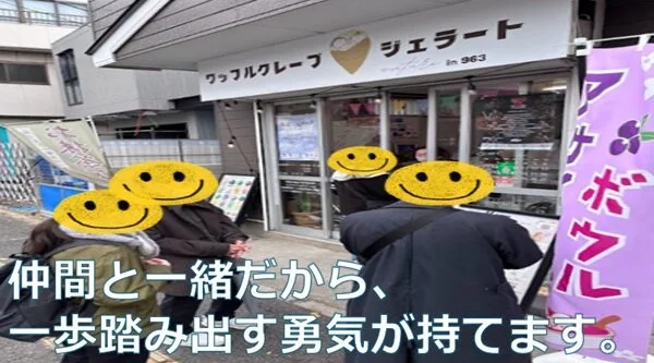 事業所画像