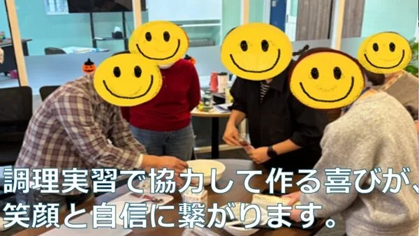 事業所画像