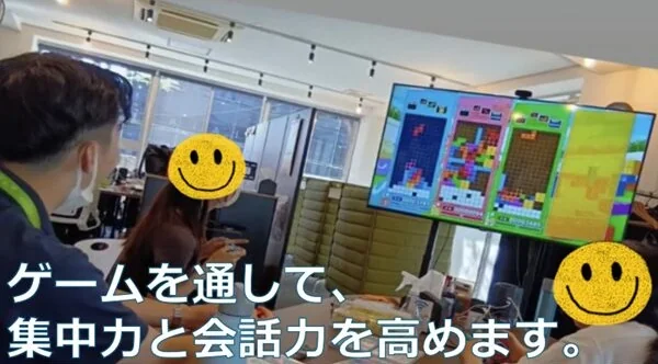 事業所画像