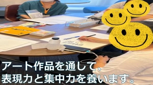 事業所画像