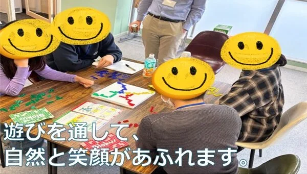 事業所画像