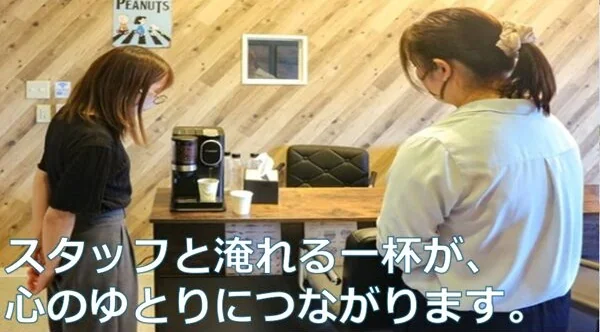 事業所画像