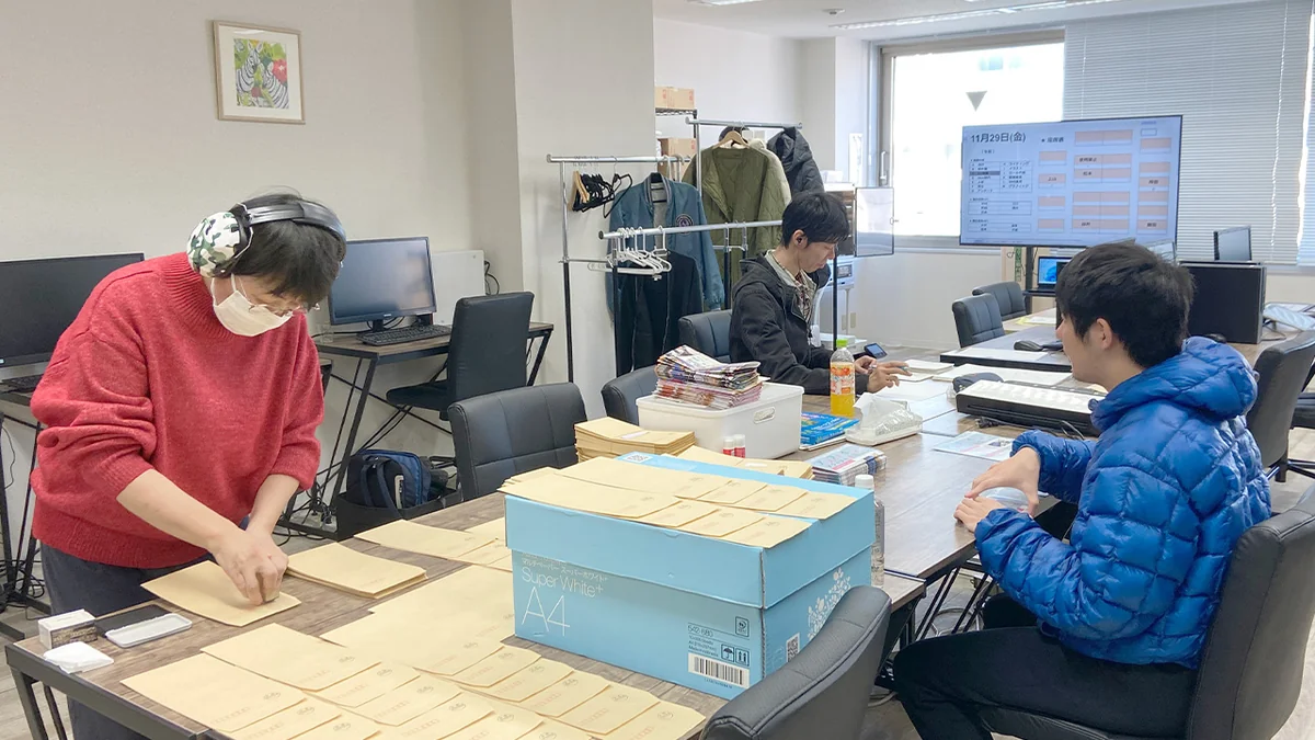 事業所画像
