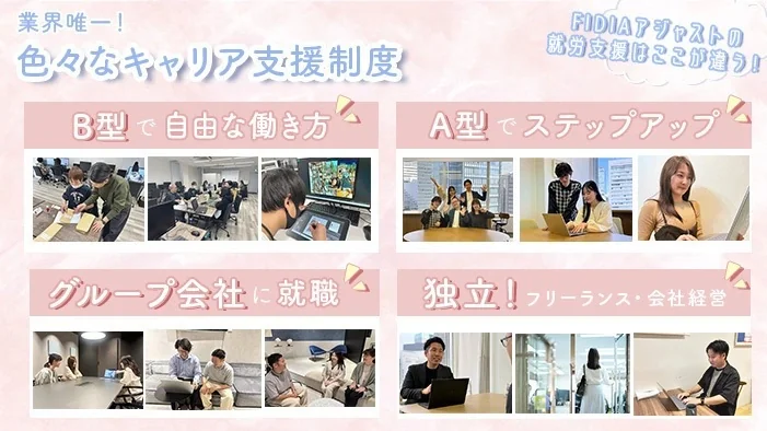 事業所画像