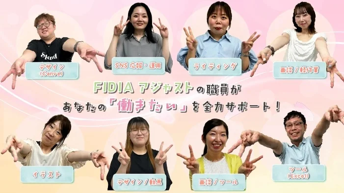 事業所画像