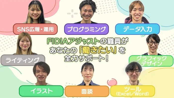 事業所画像