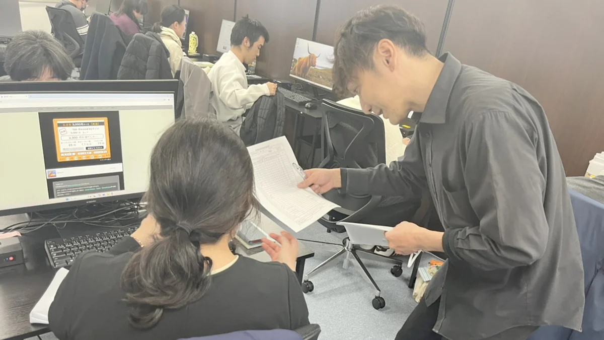 事業所画像