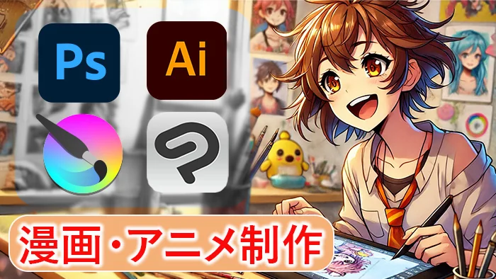 事業所画像