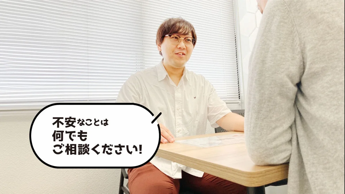事業所画像