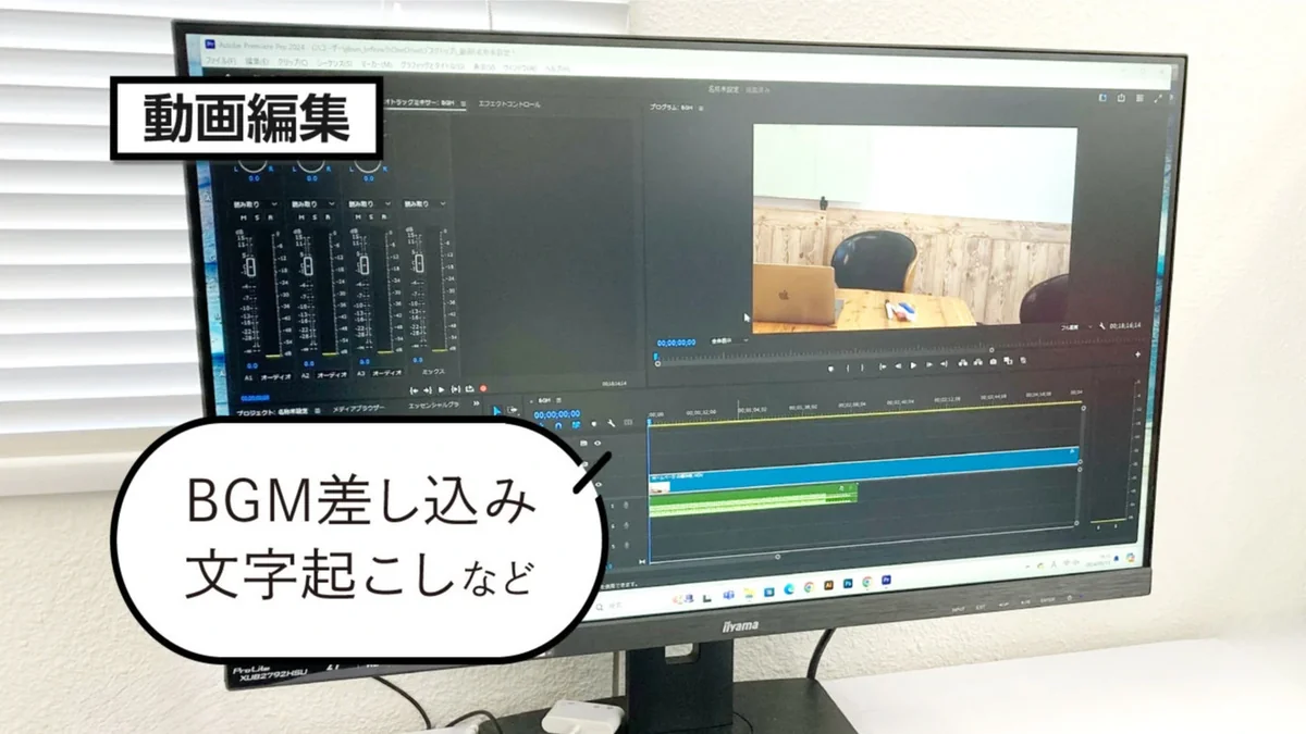 事業所画像