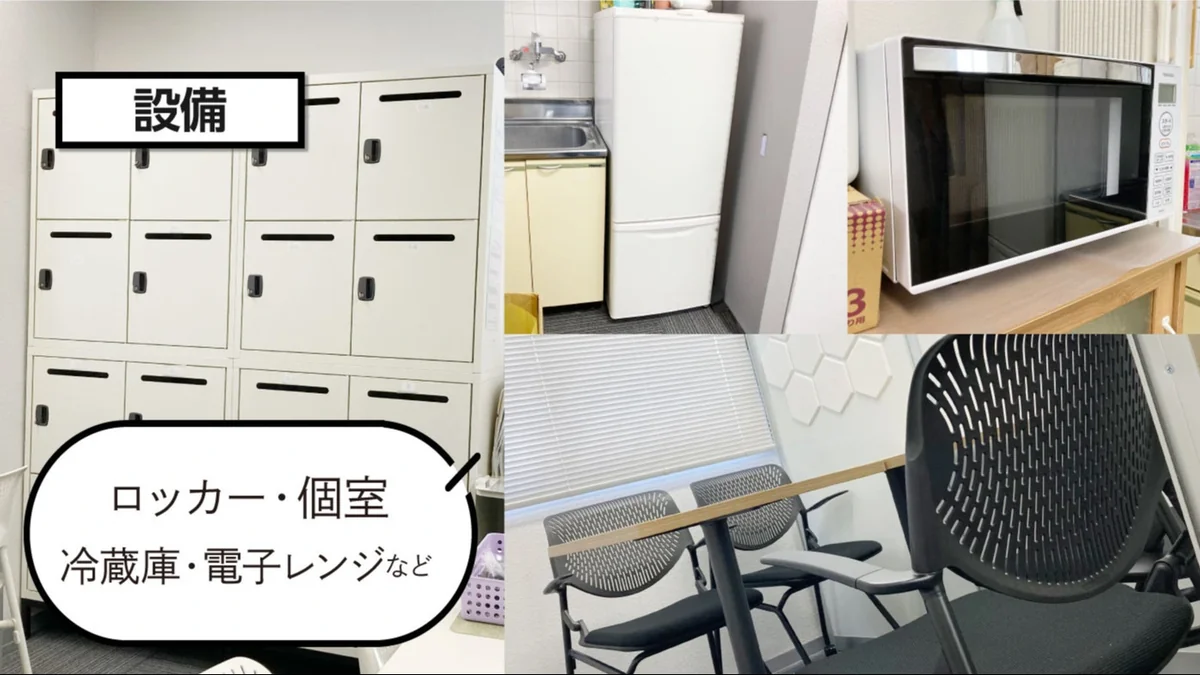 事業所画像
