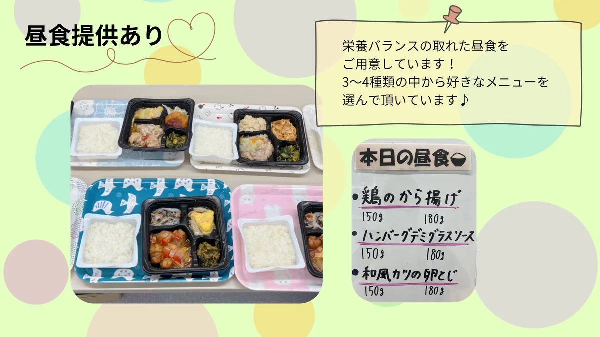 事業所画像