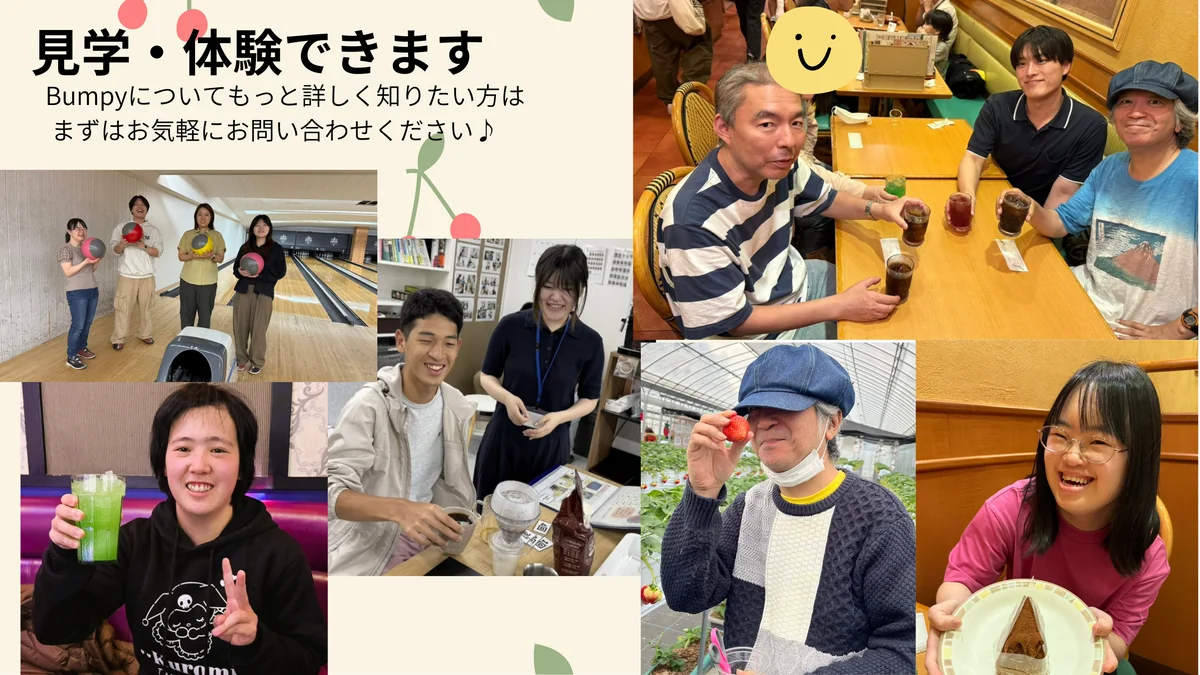 事業所画像
