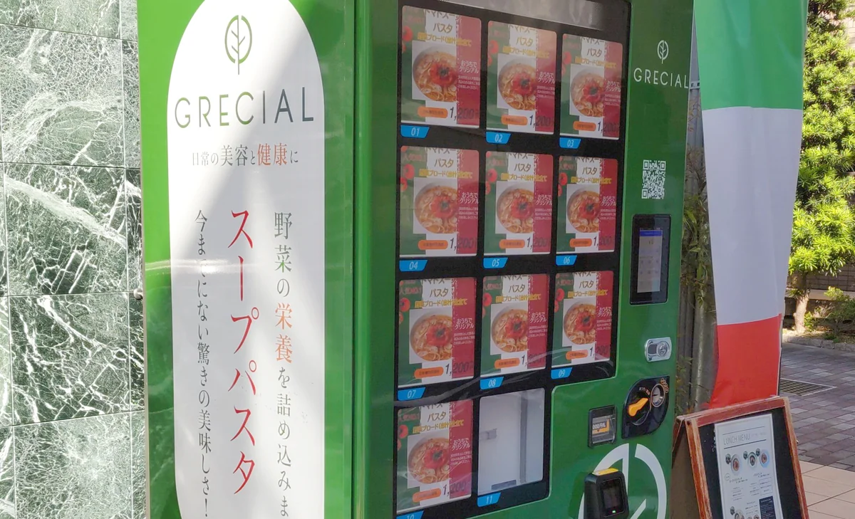 事業所画像