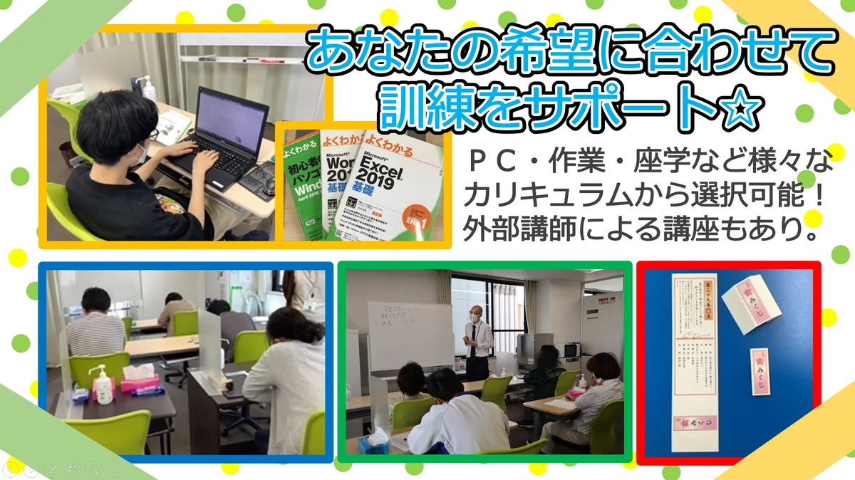 事業所画像