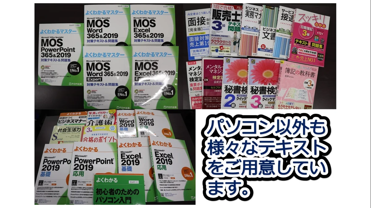 事業所画像