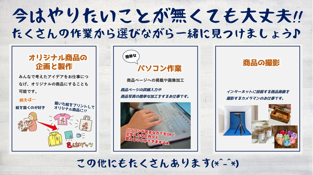 事業所画像
