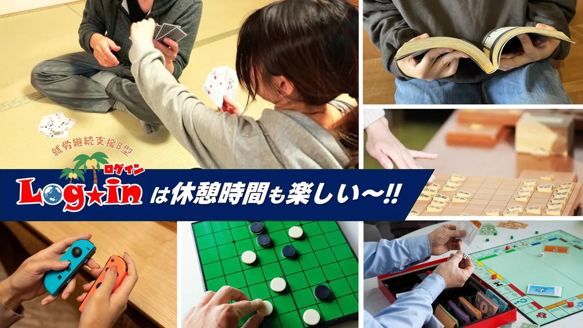 事業所画像